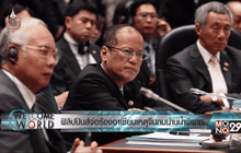 ฟิลิปปินส์จ่อฟ้องอาเซียนเหตุจีนถมน่านน้ำพิพาท