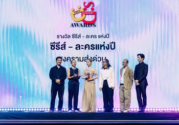“GDH” ท็อปฟอร์ม!! ส่งผลงานคุณภาพกวาด 10 รางวัล ในงาน “FEED X KHAOSOD AWARDS 2025”