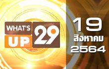 What’s Up 29 19-08-64