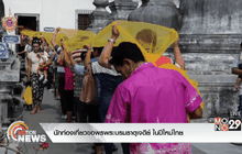 นักท่องเที่ยวขอพรพระบรมธาตุเจดีย์ ในปีใหม่ไทย