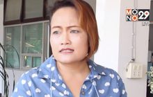ร้องเรียนตรวจสอบจัดซื้อหนังสือเรียนฟรี 15 ปี จ.กาฬสินธุ์