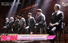 ทัวร์ลงหนัก สถานีวิทยุเยอรมันและดีเจขอโทษ BTS ครั้งที่ 2 กรณีเหยียดเชื้อชาติ