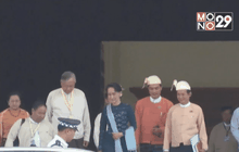 เมียนมาเสนอตั้งกระทรวงกิจการชาติพันธุ์