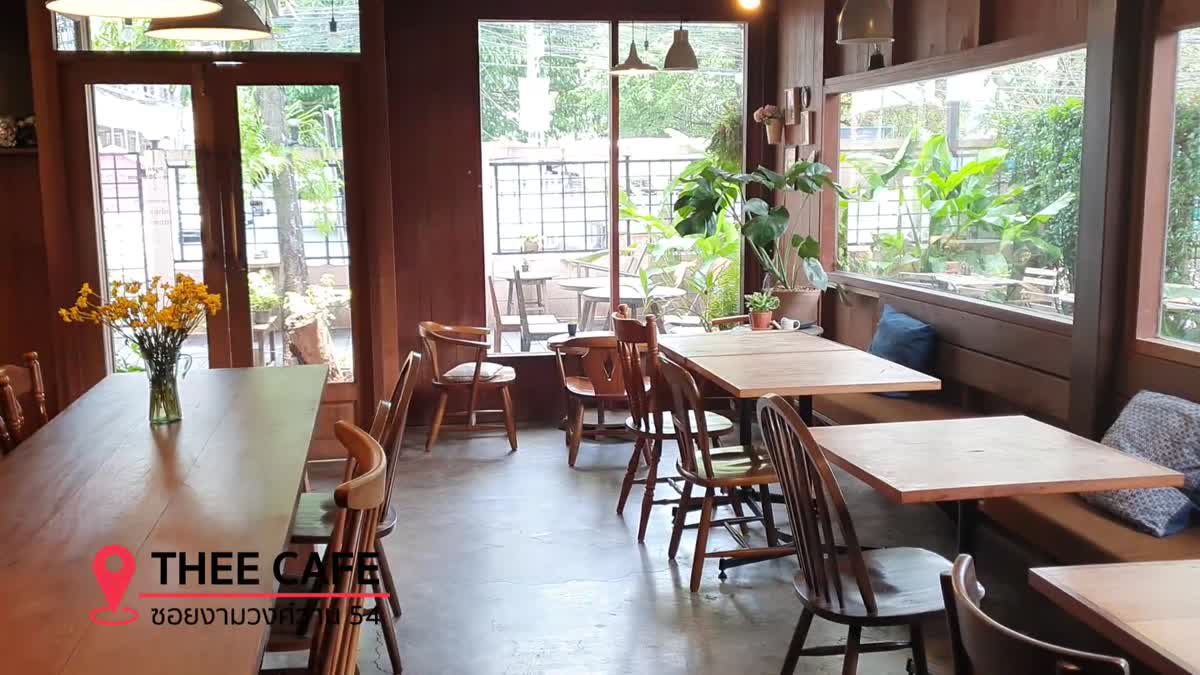 คาเฟ่สุดอบอุ่น กลางสวนร่มรื่นกับร้าน “Thee Café” ในซอยงามวงศ์วาน 54