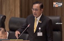 ประชาชนชี้อภิปรายนายกฯไม่ได้ประโยชน์