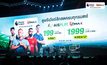 “JAS & MONOMAX” มั่นใจ คนไทยตอบรับแพ็กเกจ 299 ถ่ายทอดสด “พรีเมียร์ลีก”