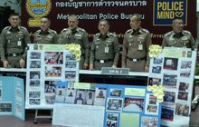 บอลโลกวันที่ 3 รวบเจ้ามือ 21 ราย – นักพนันกว่า 300 ราย