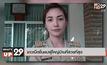 ชาวเน็ตชื่นชมผู้ใหญ่บ้านที่สวยที่สุด