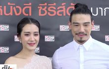 “เอเอ-ฟาง” แจงยังไร้แพลนวิวาห์ โต้ผู้ใหญ่ไม่ปลื้ม