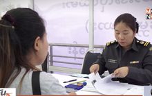ประมวลผลการรับลงทะเบียนแรงงานต่างด้าว