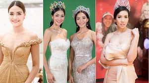 จำได้ไหม? เมื่อเหล่า นางงาม จากเวทีทั่วประเทศ มารวมตัวกัน