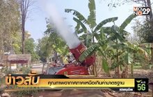 คุณภาพอากาศภาคเหนือเกินค่ามาตรฐาน