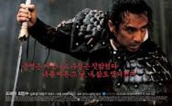 Sword in the moon จอมดาบผ่าบัลลังก์