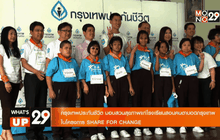 What’s up 29 17-03-59