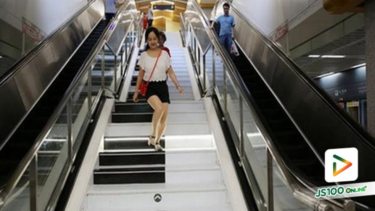 รถไฟฟ้าใต้ดินในประเทศจีนไอเดียดี ทำบันไดเครื่องดนตรี ชวนให้ผู้คนสนุกและสุขภาพดีกับการเดิน (02-08-61)