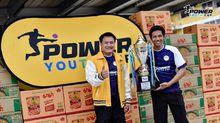 “POWER YOUTH CUP 2025” ศึกฟุตบอลเยาวชน 7 คน U13 และ U15 ชิงเงินรางวัลรวมกว่าสองแสนบาท