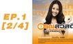 อรุณสวัสดิ์ Sunshine My Friend EP.01 [2/4]