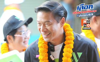 กัณวีร์ลุยนครปฐม ชูพรรคพลวัตบ้านใหม่คนทำงาน