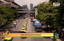 ขยายเวลาดำเนินการทะเบียนรถ