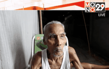 ปู่อายุ 100 ปี ถูกไล่ที่ปิดกั้นทางเข้าออก