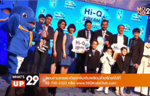 HI-Q UHT Dream Discovery