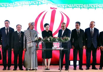 สานสัมพันธ์ ๗ ทศวรรษ ไทย-อิหร่าน: ขยายขอบข่ายความร่วมมือทางวัฒนธรรม หนุนการค้าและท่องเที่ยวให้เติบโตอย่างยั่งยืน