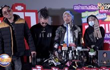 “ยังโอม” เคลียร์ชัด! ไม่ใช่แรปเปอร์ 400 ล้านวิวละเมิดสาว 18