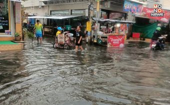 เดือดร้อนหนัก.! ชาวบ้าน ซ.เปรมฤทัย ระทม ฝนตกไม่ถึง 10 นาที น้ำท่วม สูง 50 ซม.-1 ม. วอน ผู้ว่าราชการจังหวัด แก้ด่วน