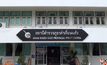 เยียวยาเด็กหญิง 5 ขวบถูกล่วงละเมิด จ.ยโสธร