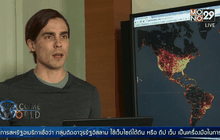 IS ใช้เว็บไซต์ใต้ดินในการดึงคนมาเข้าร่วม