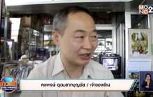 เจ้าของตึกปฏิเสธไม่ได้ทำร้ายสุนัขจนต้องโดดตึก 4 ชั้นหนี