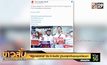 “รัฐบาลทหาร” จับ 6 คนดัง ฐานปลุกปั่นชุมนุมเมียนมา