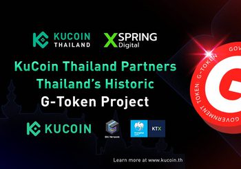 KuCoin Thailand ร่วมทีมสร้างประวัติศาสตร์ หนุนเทคโนโลยีพันธบัตรรัฐบาลไทยในรูปแบบดิจิทัลกับโครงการ G-Token