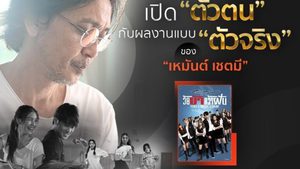 ผลงานสุดแสบซ่าจากผู้กำกับ พุ เหมันต์ เชตมี ในซีรีส์วัย บ้า คว้า ฝัน