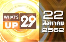 What’s up 29 22-08-62