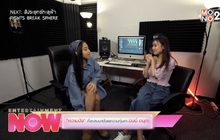 “ความปัง” ที่สะสมมาด้วยความทุ่มเท มินนี่ ดนุภา