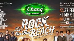 “GMM SHOW” ชวนมุ่งหน้าสู่เทศกาลดนตรีริมทะเลที่ร็อกที่สุด เตรียมตะโกนให้สุดเสียงใน Chang Music Connection presents Rock On The Beach 2025