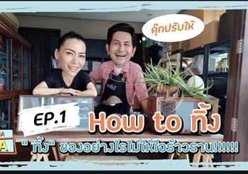 ลอร่า ศศิธร เปิดช่อง YouTube  ภายใต้ชื่อ Laura Sasitorn  ส่งรายการน้องใหม่ “ลอร่า อาสา” ดึง  “ดุ๊ก ภาณุเดช” ประเดิม EP.1 & 2