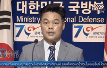 เกาหลีใต้ตกลงซื้อเครื่องบินเติมเชื้อเพลิงจากแอร์บัส