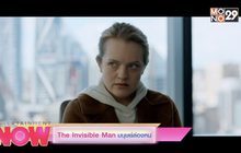 The Invisible Man มนุษย์ล่องหน