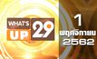 What’s Up 29 01-11-62