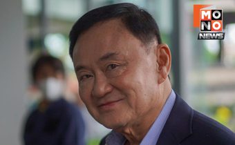 ย้อนคดีทักษิณ ม.112 ก่อนศาลชี้ชะตา