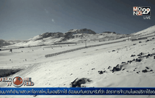 ปริมาณหิมะบนเทือกเขาอันเดสลดลง