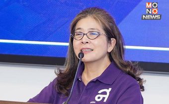 “สุดารัตน์” ชี้ ผลโหวตอภิปรายไม่ไว้วางใจ ไม่เหนือความคาดหมาย – ย้ำ ศรัทธาประชาชนสำคัญกว่าเสียงในสภา