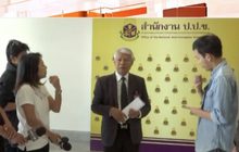 ป.ป.ช.เตรียมยืนยันเอกสารขอข้อมูลสินบนโรลส์-รอยซ์