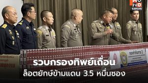 CIB ทลายขบวนการกรองทิพย์เถื่อน ยึด 3.5 หมื่นซอง