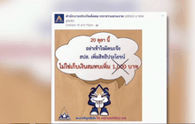 Motion News Break 1 (19-10-58)