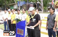 เอสซีจี ชวนจิตอาสาร่วมโครงการ “เฉลิมราชย์ราชา”
