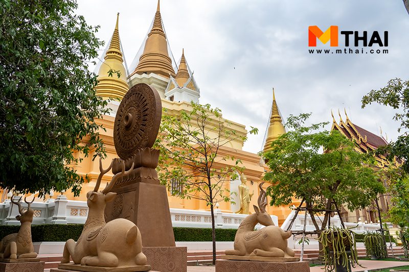 วัดสระกะเทียม