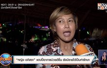 “หญิง อภิสรา” แฮปปี้อาการป่วยดีขึ้น ยังมีรายได้เป็นค่ารักษา